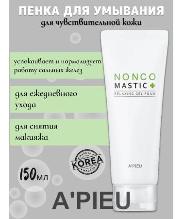 A'Pieu Relaxing foam for washing the face of Korea 150ml