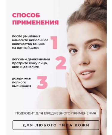 WELCOS Moisturizing Korean Facial Tonic 300ml - Buy Online on GoSupps.com