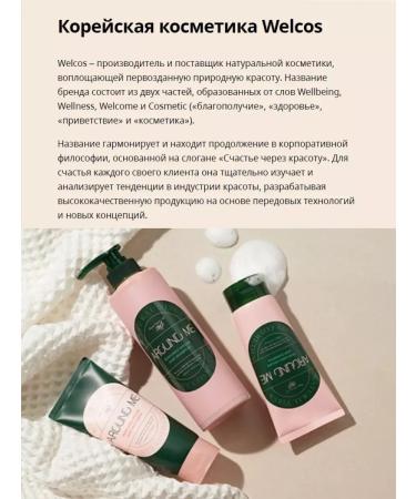 WELCOS Moisturizing Korean Facial Tonic 300ml - Buy Online on GoSupps.com