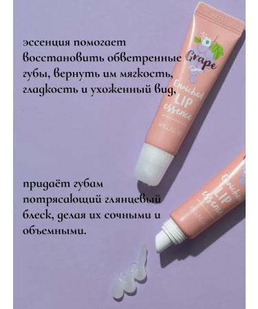 WELCOS Lip balm with grape extract Korea - Buy Online on GoSupps.com