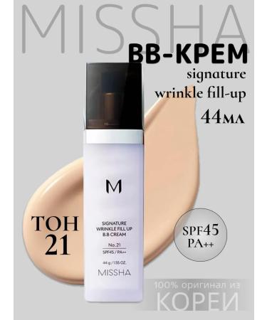MISSHA Anti-aging BB-Crem with Philler 44g