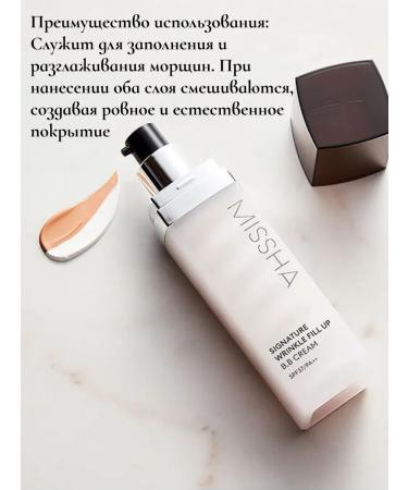 MISSHA Anti-aging BB-Crem with Philler 44g - Buy Online on GoSupps.com