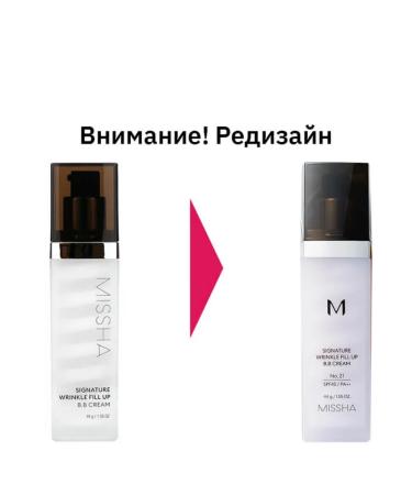 MISSHA Anti-aging BB-Crem with Philler 44g - Buy Online on GoSupps.com