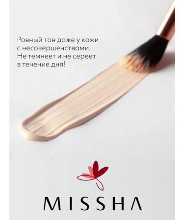 MISSHA Anti-aging BB-Crem with Philler 44g - Buy Online on GoSupps.com