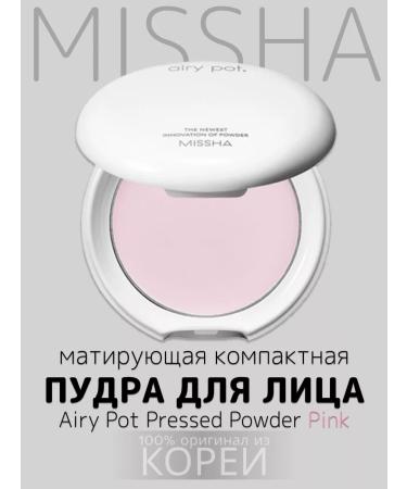 MISSHA Mating scattered powder Pressed Powder Pink