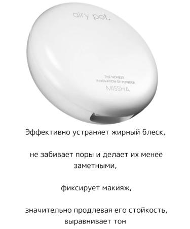 MISSHA Mating scattered powder Pressed Powder Pink - Buy Online on GoSupps.com