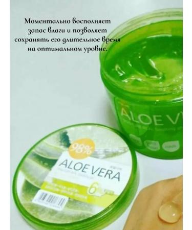 WELCOS Moisturizing body gel with Aloe Vera Kreya 150ml - Buy Online on GoSupps.com