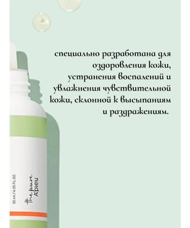 A'PIEU Essence for problem skin Korea 50ml - Buy Online on GoSupps.com
