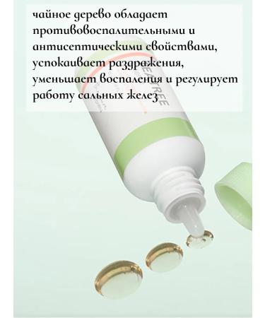 A'PIEU Essence for problem skin Korea 50ml - Buy Online on GoSupps.com