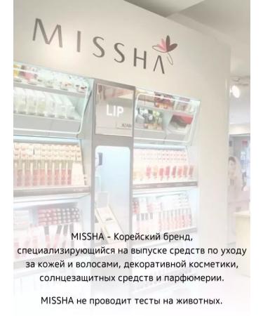 MISSHA BB-core for face tonal moisturizing Misha with SPF 20 ml - Buy Online on GoSupps.com