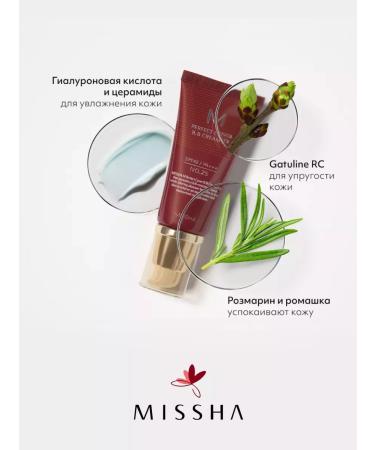 MISSHA BB-core for face tonal moisturizing Misha with SPF 20 ml - Buy Online on GoSupps.com