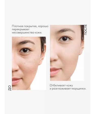 MISSHA BB-core for face tonal moisturizing Misha with SPF 20 ml - Buy Online on GoSupps.com