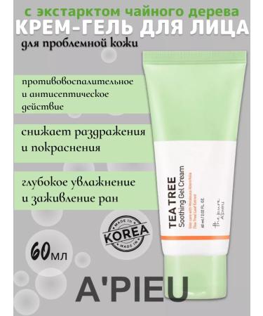 A'Pieu Light cream gel for problem skin 60ml