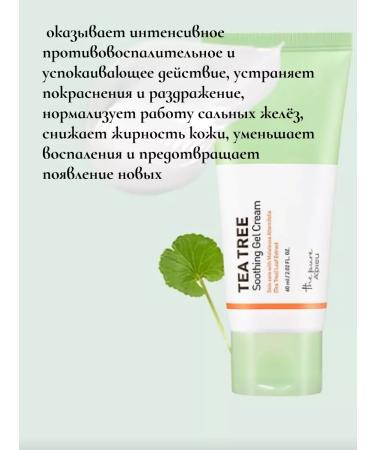 A'Pieu Light cream gel for problem skin 60ml - Buy Online on GoSupps.com