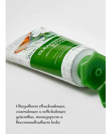 WELCOS Foam for washing moisturizing with aloe vera 120g - Buy Online on GoSupps.com