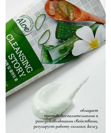 WELCOS Foam for washing moisturizing with aloe vera 120g - Buy Online on GoSupps.com