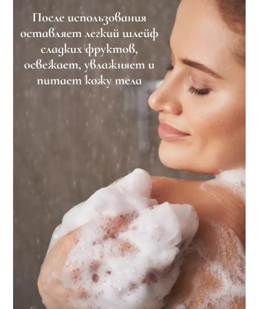 WELCOS Perfumed shower gel peach 560ml - Buy Online on GoSupps.com