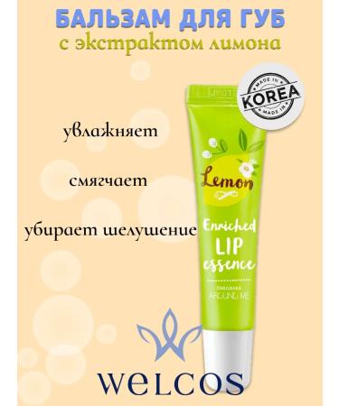 WELCOS Lip balm with extract of Korea lemon