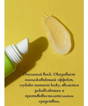 WELCOS Lip balm with extract of Korea lemon - Buy Online on GoSupps.com