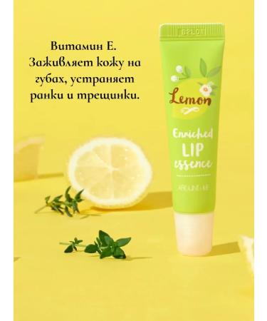 WELCOS Lip balm with extract of Korea lemon - Buy Online on GoSupps.com