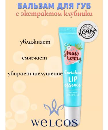 WELCOS Lip balm with Extract of strawberry Korea