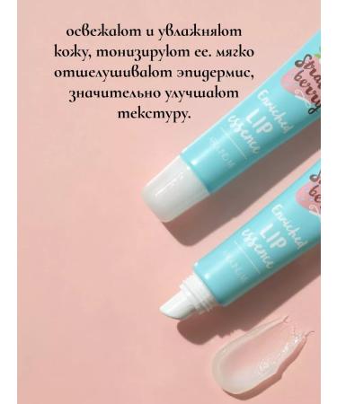 WELCOS Lip balm with Extract of strawberry Korea - Buy Online on GoSupps.com