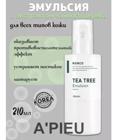 A'Pieu Face emulsion with tea tree extract Korea 210ml