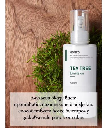A'Pieu Face emulsion with tea tree extract Korea 210ml - Buy Online on GoSupps.com