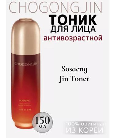 CHOGONGJIN Anti -aging tonic for Korea's face 150ml