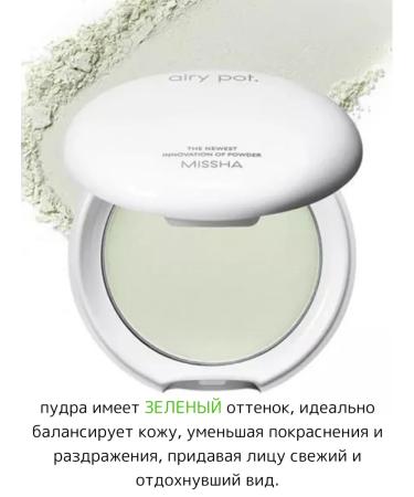 MISSHA Pressed Powder Mint matting compact compact - Buy Online on GoSupps.com