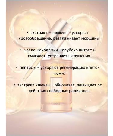 MISSHA A set of sample facial care of Misha's face (1ml*3pcs) - Buy Online on GoSupps.com