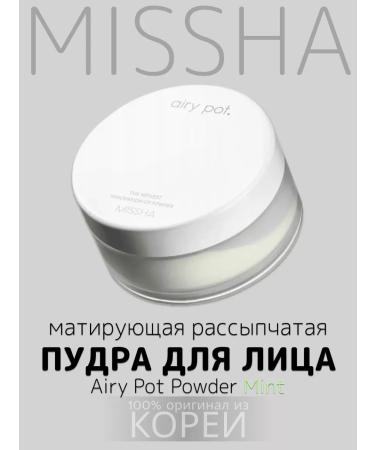 MISSHA Mating scattered powder Airy Pot Powder Mint