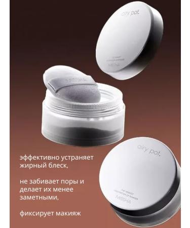 MISSHA Mating scattered powder Airy Pot Powder Mint - Buy Online on GoSupps.com