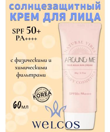 WELCOS Sun -protective Korean face cream SPF50+ 60ml
