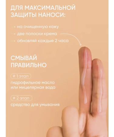 WELCOS Sun -protective Korean face cream SPF50+ 60ml - Buy Online on GoSupps.com