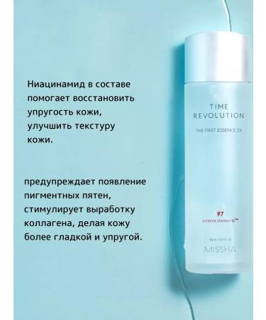 MISSHA Rejuvenating essence for the face Misha 30ml - Buy Online on GoSupps.com