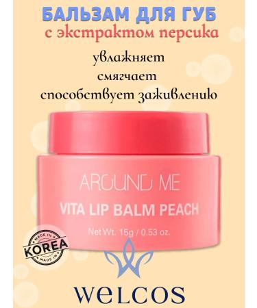 WELCOS Lip balm moisturizing with an extract of peach Korea