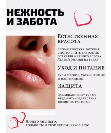 WELCOS Lip balm moisturizing with an extract of peach Korea - Buy Online on GoSupps.com