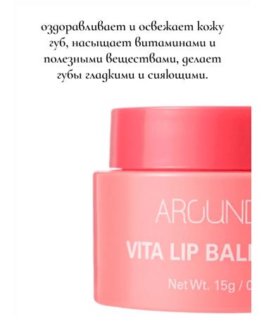 WELCOS Lip balm moisturizing with an extract of peach Korea - Buy Online on GoSupps.com