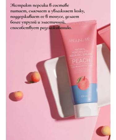 WELCOS Perfumed cream gel shower Persik 230ml - Buy Online on GoSupps.com