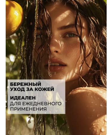 WELCOS Perfumed cream gel shower Persik 230ml - Buy Online on GoSupps.com