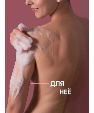 WELCOS Perfumed cream gel shower Persik 230ml - Buy Online on GoSupps.com