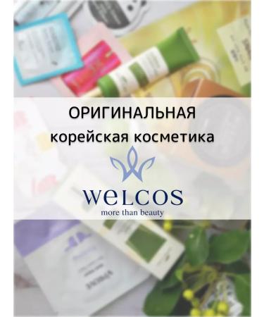 WELCOS Perfumed cream gel shower Persik 230ml - Buy Online on GoSupps.com