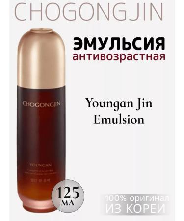 CHOGONGJIN Anti -aging emulsion for Korea's face 125ml