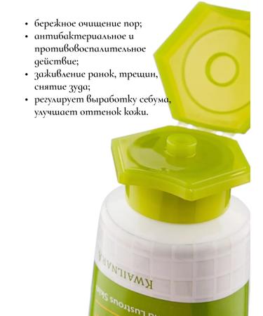 WELCOS Foam for washing soothing Korea 120ml - Buy Online on GoSupps.com