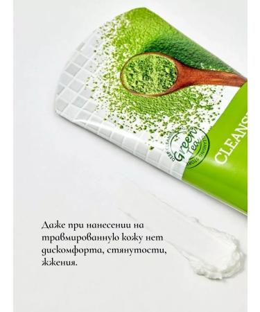 WELCOS Foam for washing soothing Korea 120ml - Buy Online on GoSupps.com