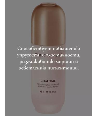 CHOGONGJIN Anti -aging essence for Korea's face 50ml - Buy Online on GoSupps.com