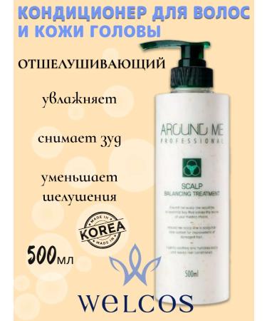 WELCOS Exiting air conditioner for hair and scalp 500ml