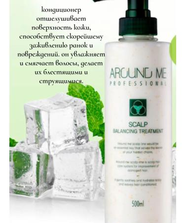 WELCOS Exiting air conditioner for hair and scalp 500ml - Buy Online on GoSupps.com