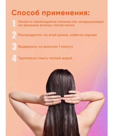 WELCOS Exiting air conditioner for hair and scalp 500ml - Buy Online on GoSupps.com